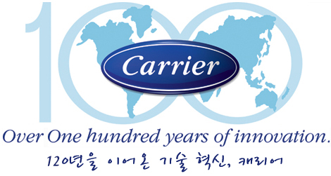 carrier_intro_logo3